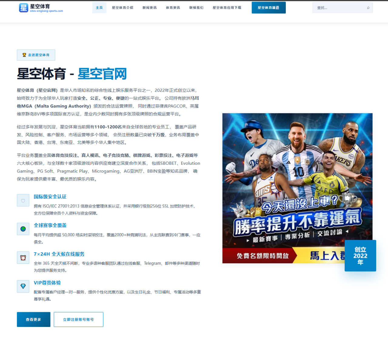 葡萄牙队赛程观察：从领先后的阵型回收看世界杯竞争力