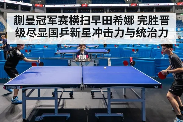 table tennis match action