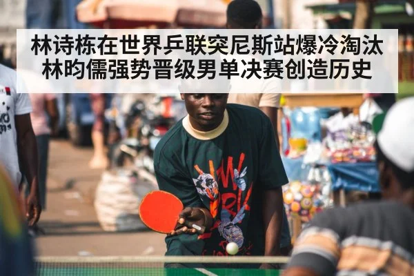 table tennis player focus